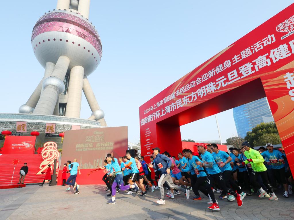 跑迎2024 上海迎新健身活動火熱